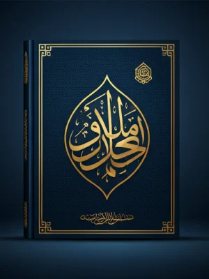 إصدارات مركز المربي للاستشارات التربوية والتعليمية